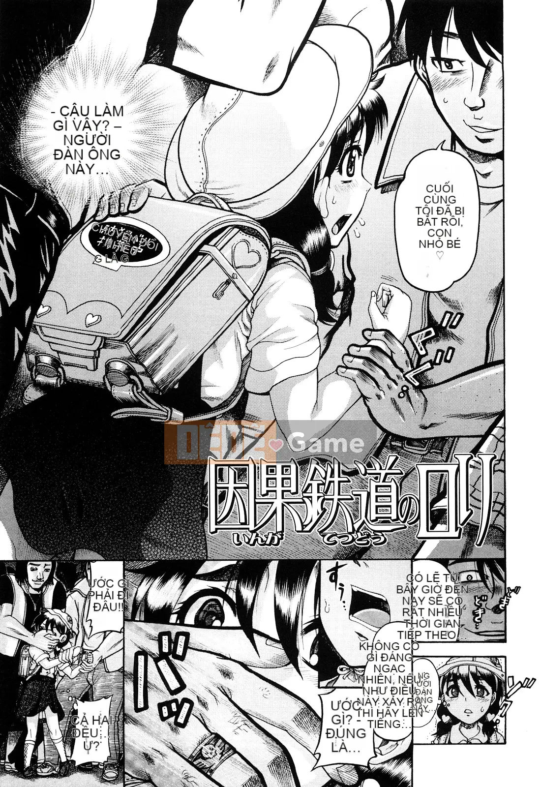 [Awaji Himeji] Miseijoku