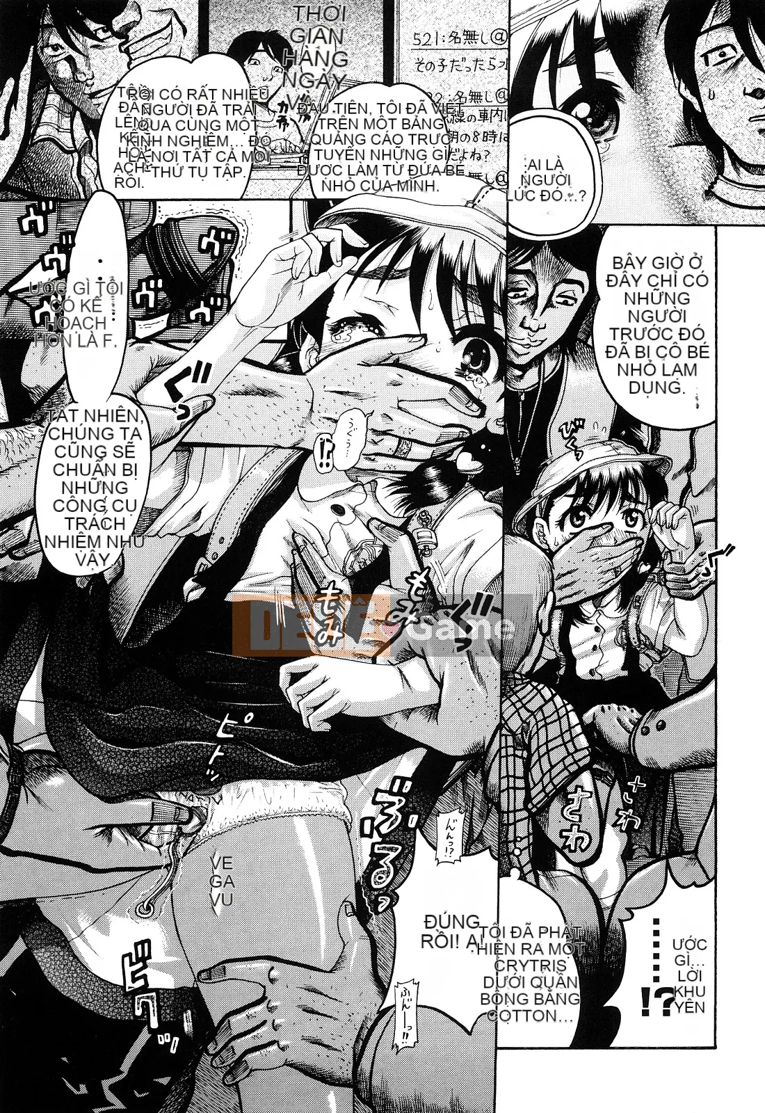 [Awaji Himeji] Miseijoku