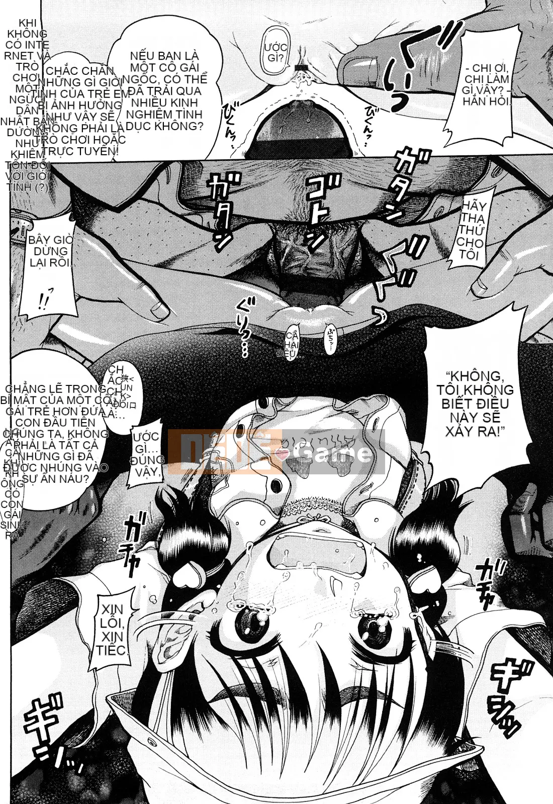 [Awaji Himeji] Miseijoku