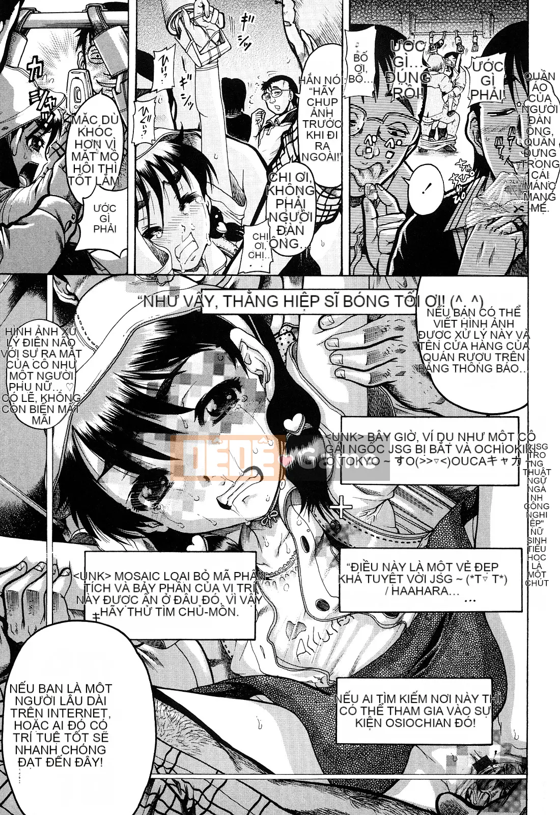 [Awaji Himeji] Miseijoku