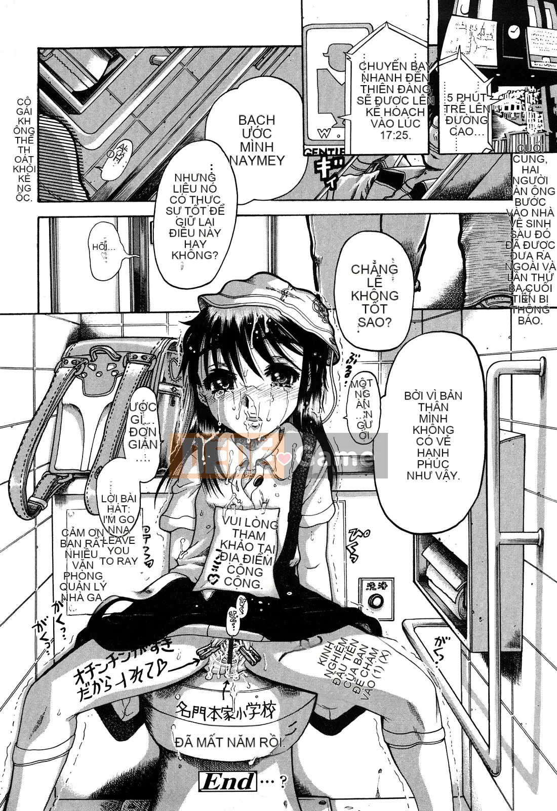 [Awaji Himeji] Miseijoku