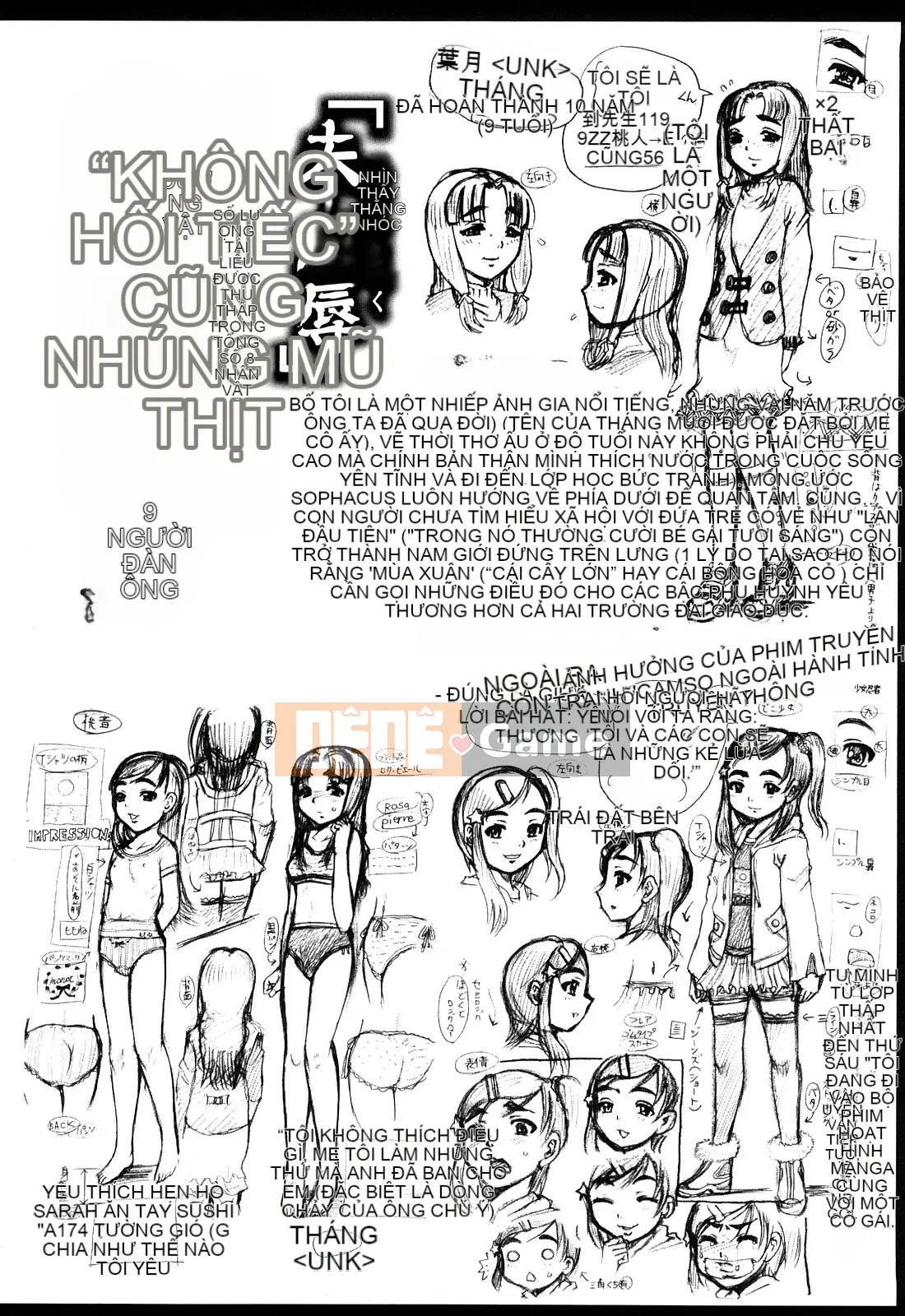 [Awaji Himeji] Miseijoku