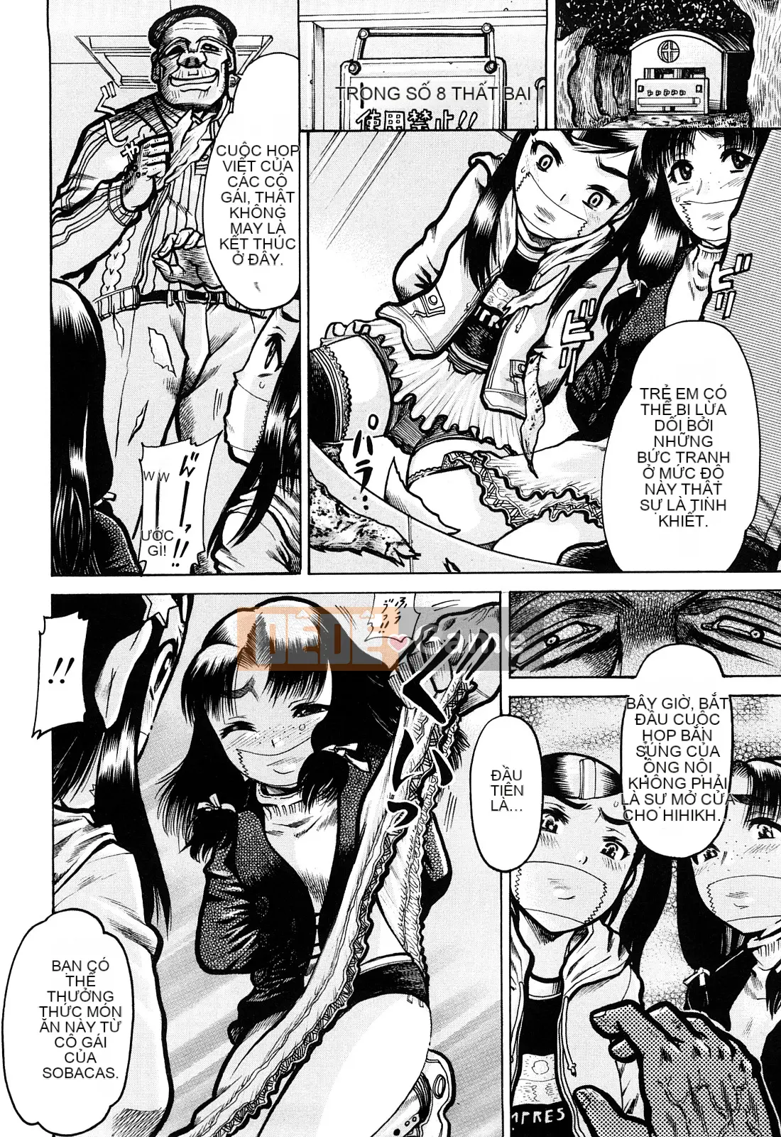 [Awaji Himeji] Miseijoku