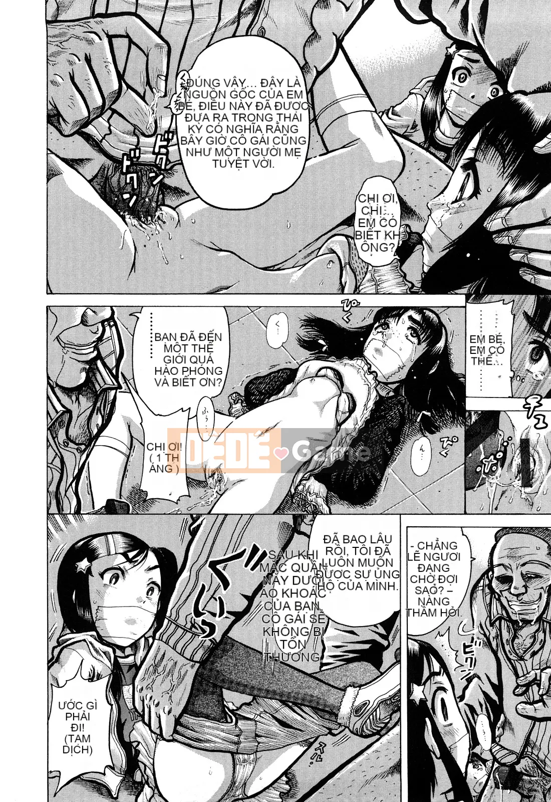 [Awaji Himeji] Miseijoku