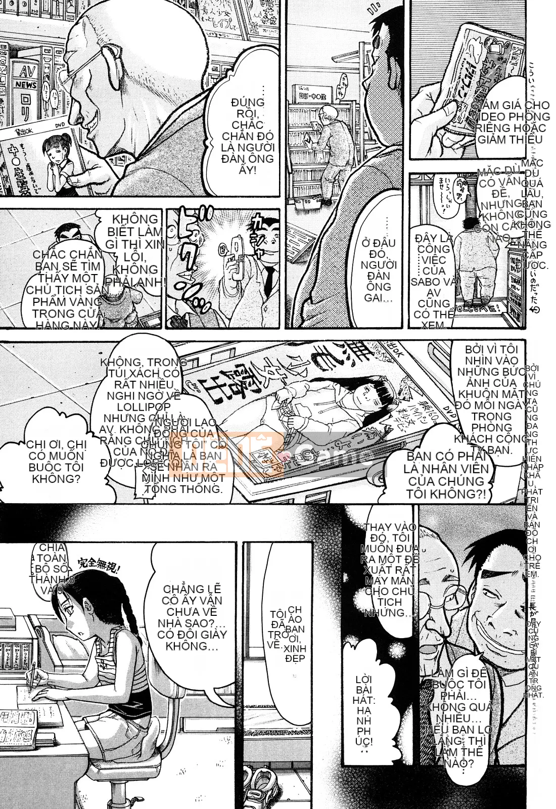 [Awaji Himeji] Miseijoku