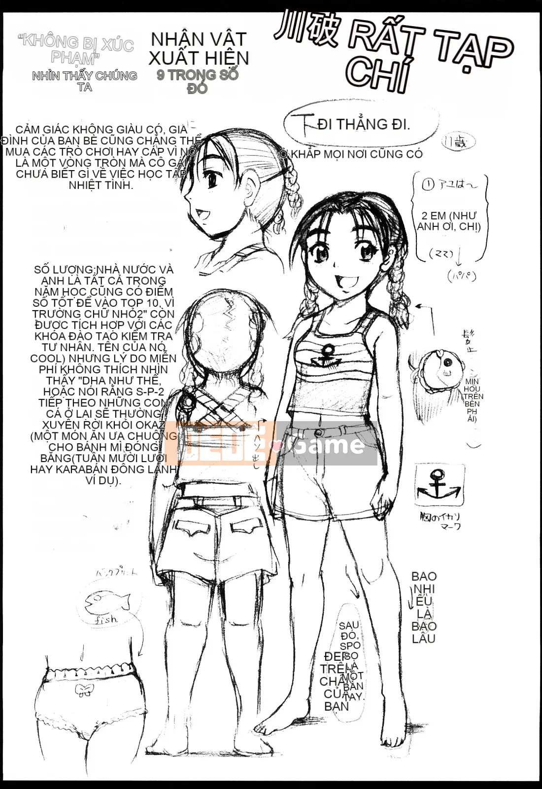 [Awaji Himeji] Miseijoku