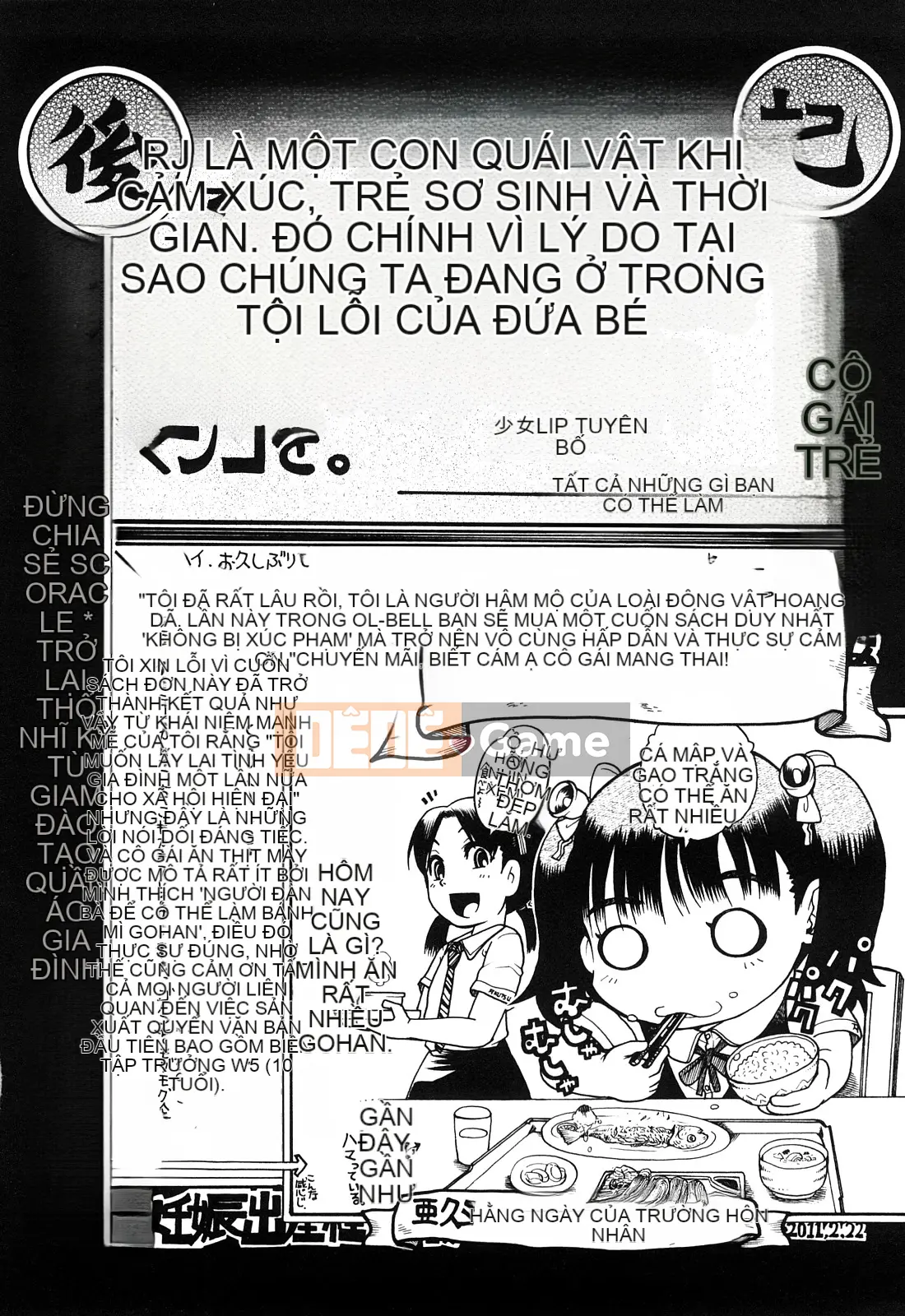 [Awaji Himeji] Miseijoku