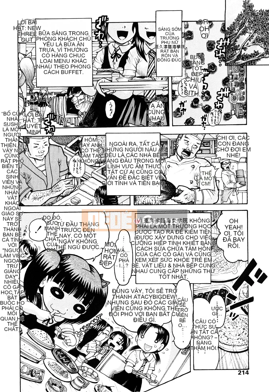 [Awaji Himeji] Miseijoku