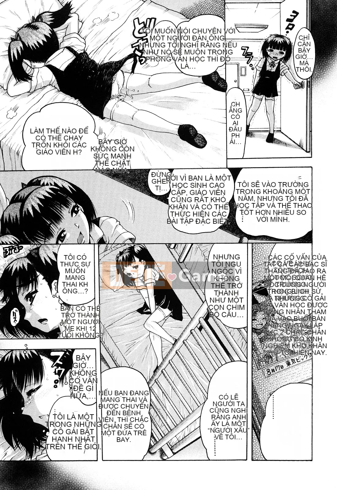 [Awaji Himeji] Miseijoku