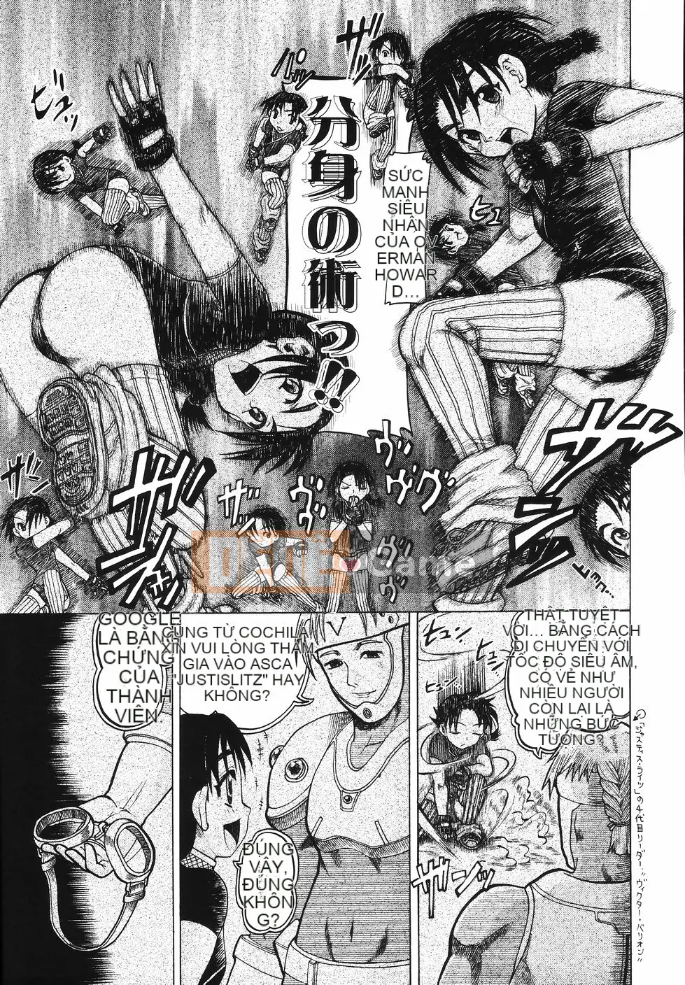 [Awaji Himeji] J.R -Hiếp dâm trẻ em-