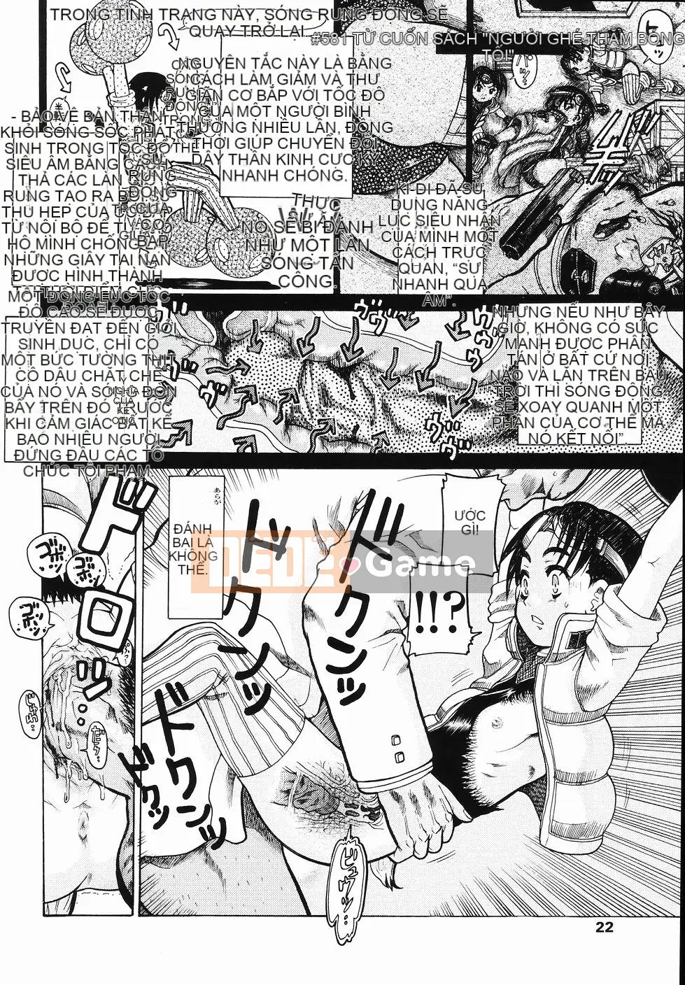 [Awaji Himeji] J.R -Hiếp dâm trẻ em-