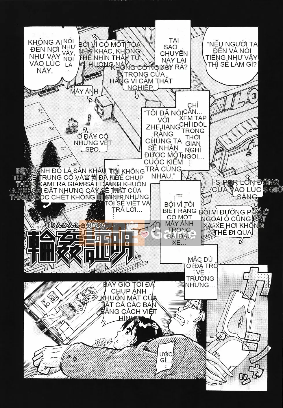 [Awaji Himeji] J.R -Hiếp dâm trẻ em-