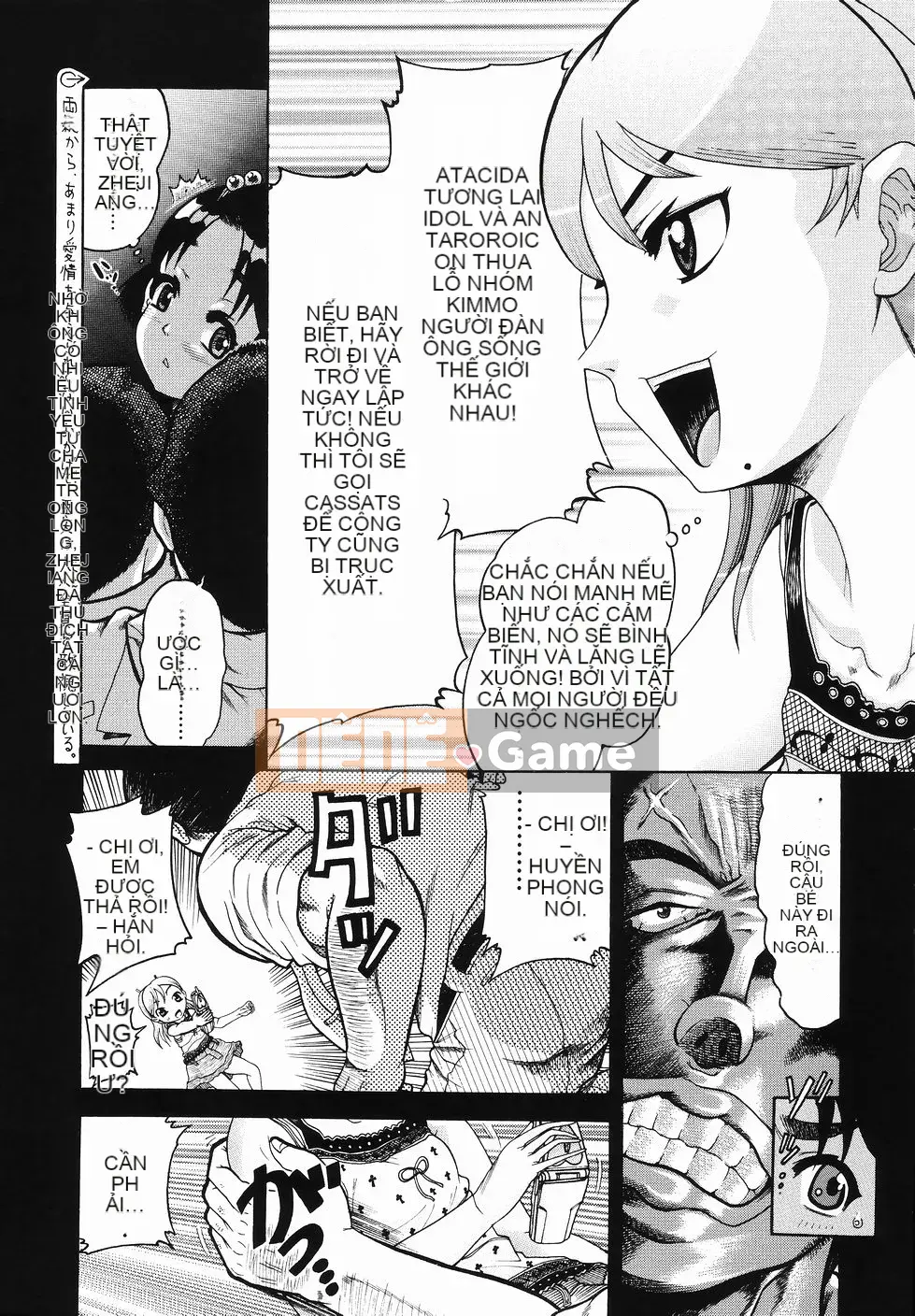 [Awaji Himeji] J.R -Hiếp dâm trẻ em-