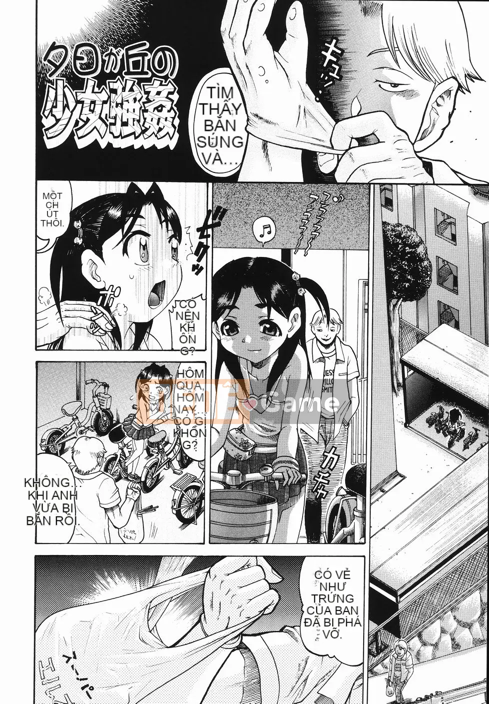 [Awaji Himeji] J.R -Hiếp dâm trẻ em-