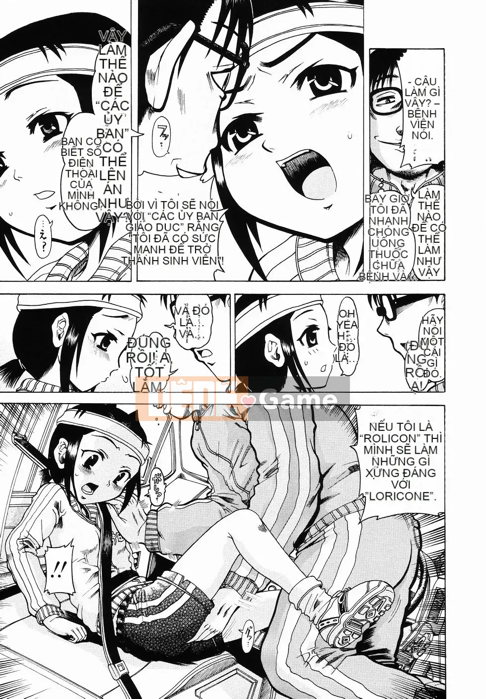 [Awaji Himeji] J.R -Hiếp dâm trẻ em-