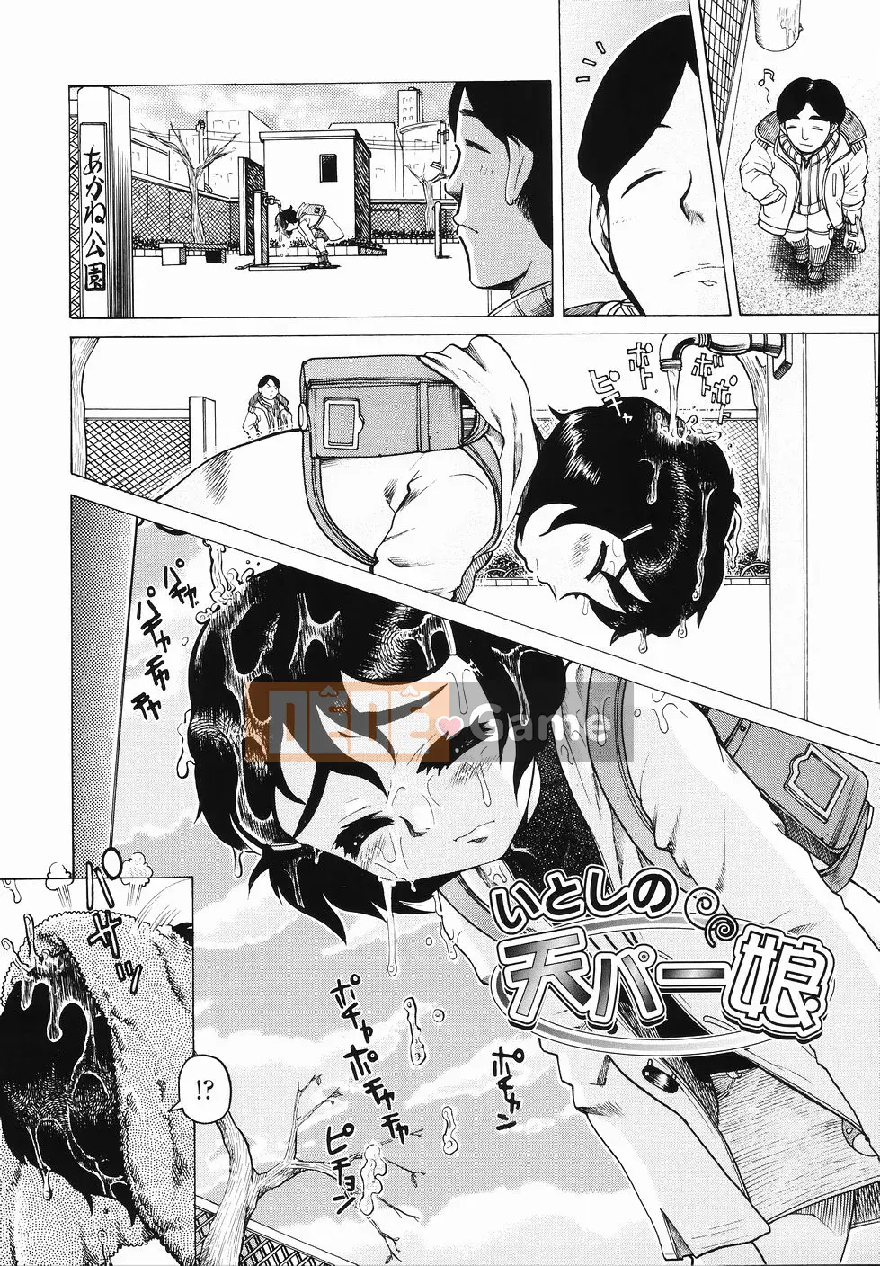 [Awaji Himeji] J.R -Hiếp dâm trẻ em-