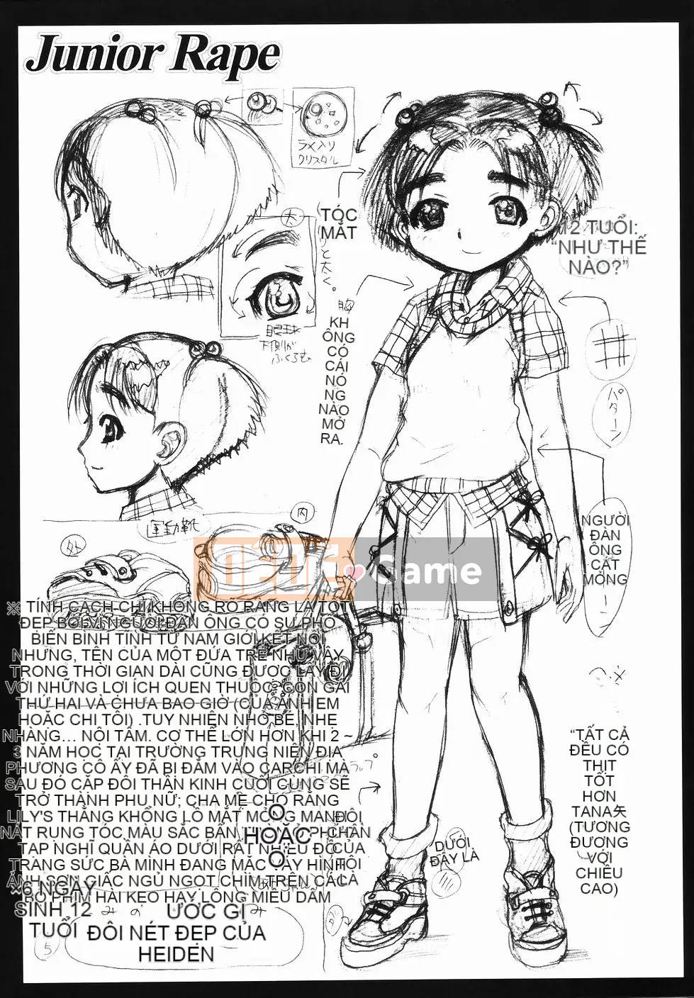 [Awaji Himeji] J.R -Hiếp dâm trẻ em-