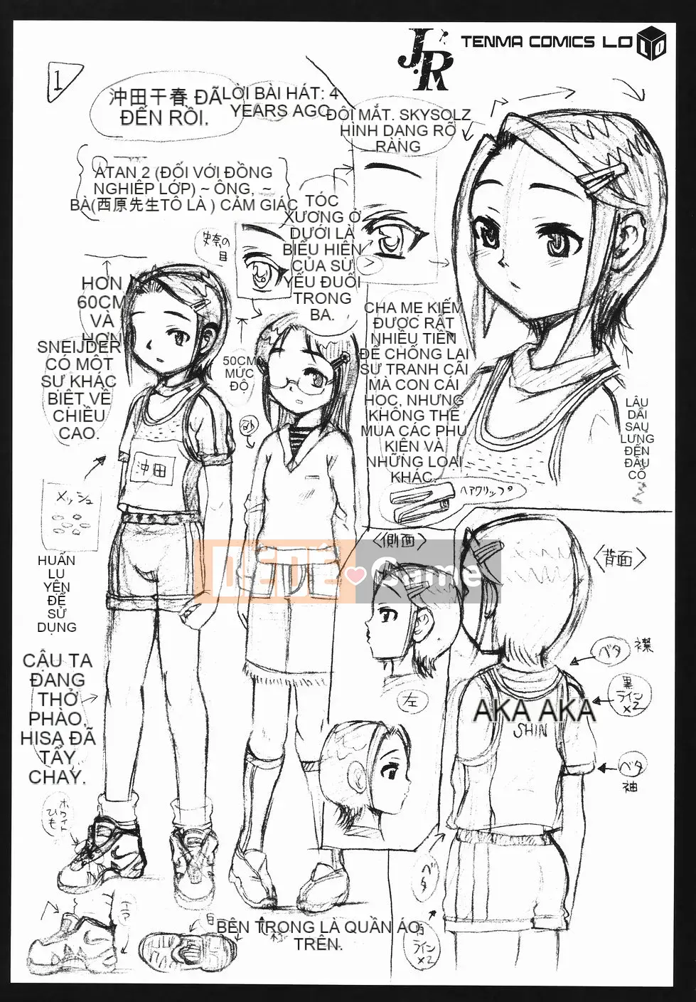 [Awaji Himeji] J.R -Hiếp dâm trẻ em-