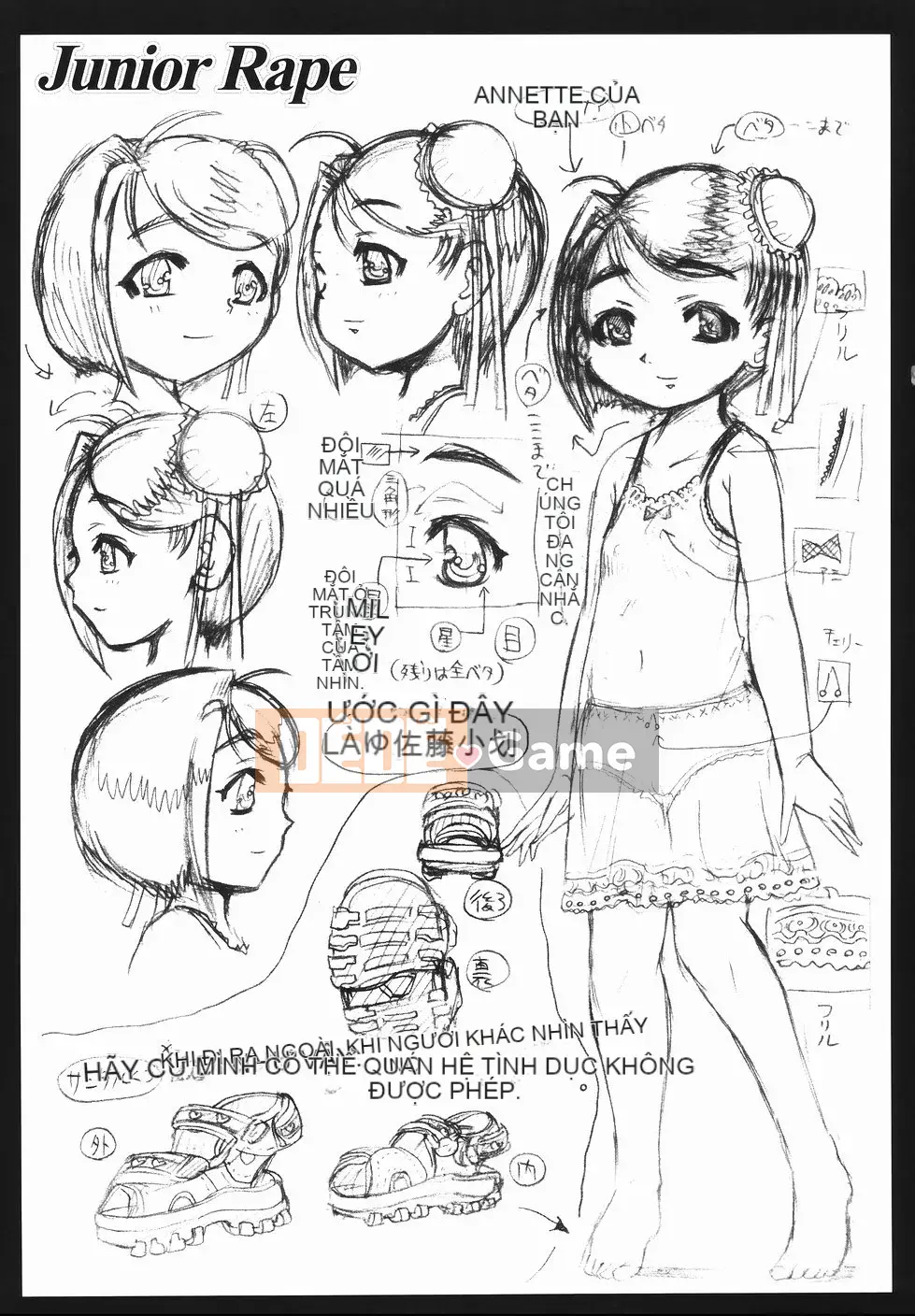 [Awaji Himeji] J.R -Hiếp dâm trẻ em-