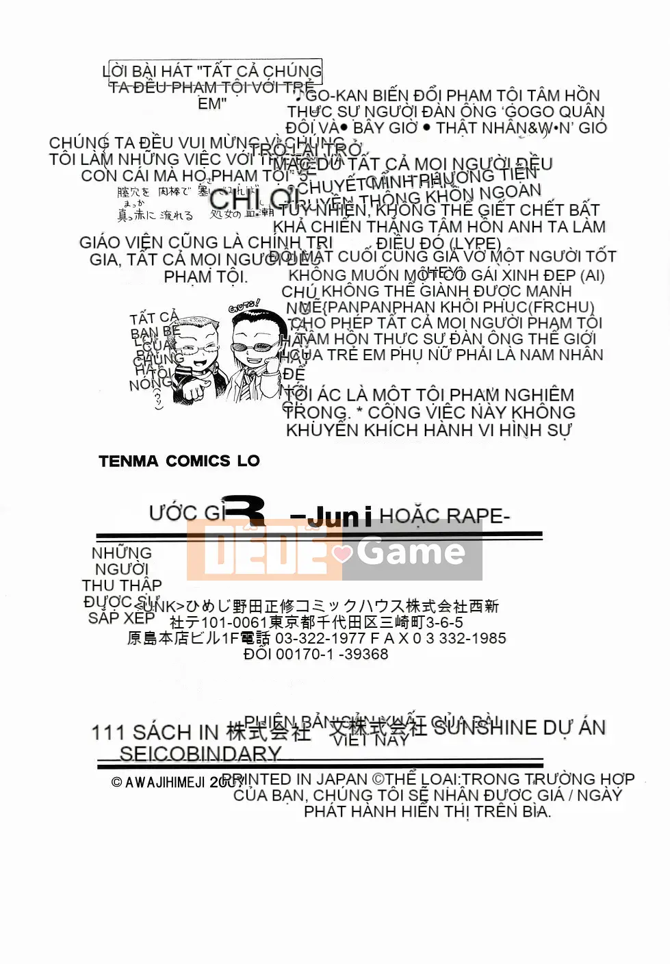 [Awaji Himeji] J.R -Hiếp dâm trẻ em-