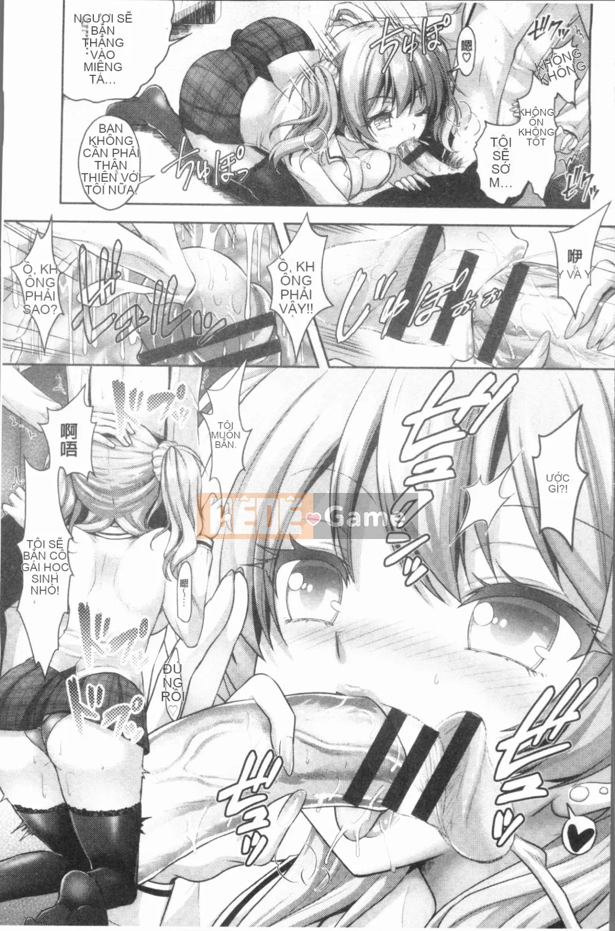 [4K Hankagumi][Rusty Soul, Alto Seneka] Eat Meat Girl