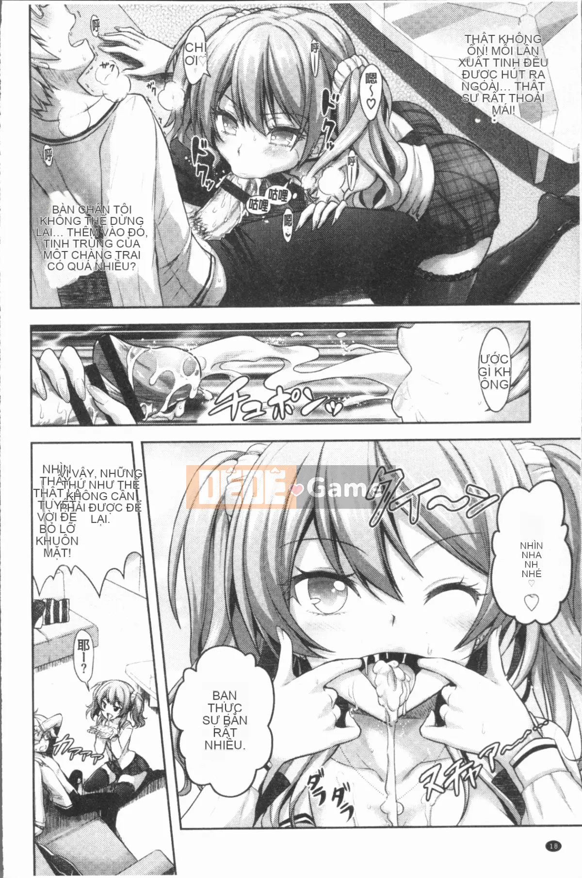 [4K Hankagumi][Rusty Soul, Alto Seneka] Eat Meat Girl