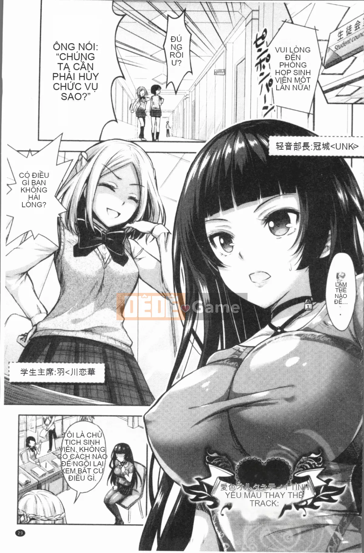 [4K Hankagumi][Rusty Soul, Alto Seneka] Eat Meat Girl