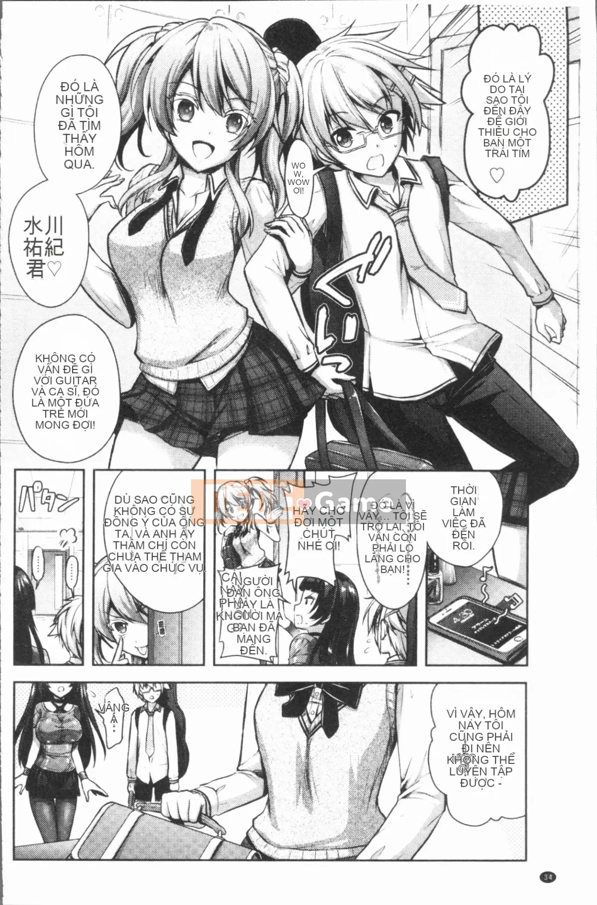 [4K Hankagumi][Rusty Soul, Alto Seneka] Eat Meat Girl