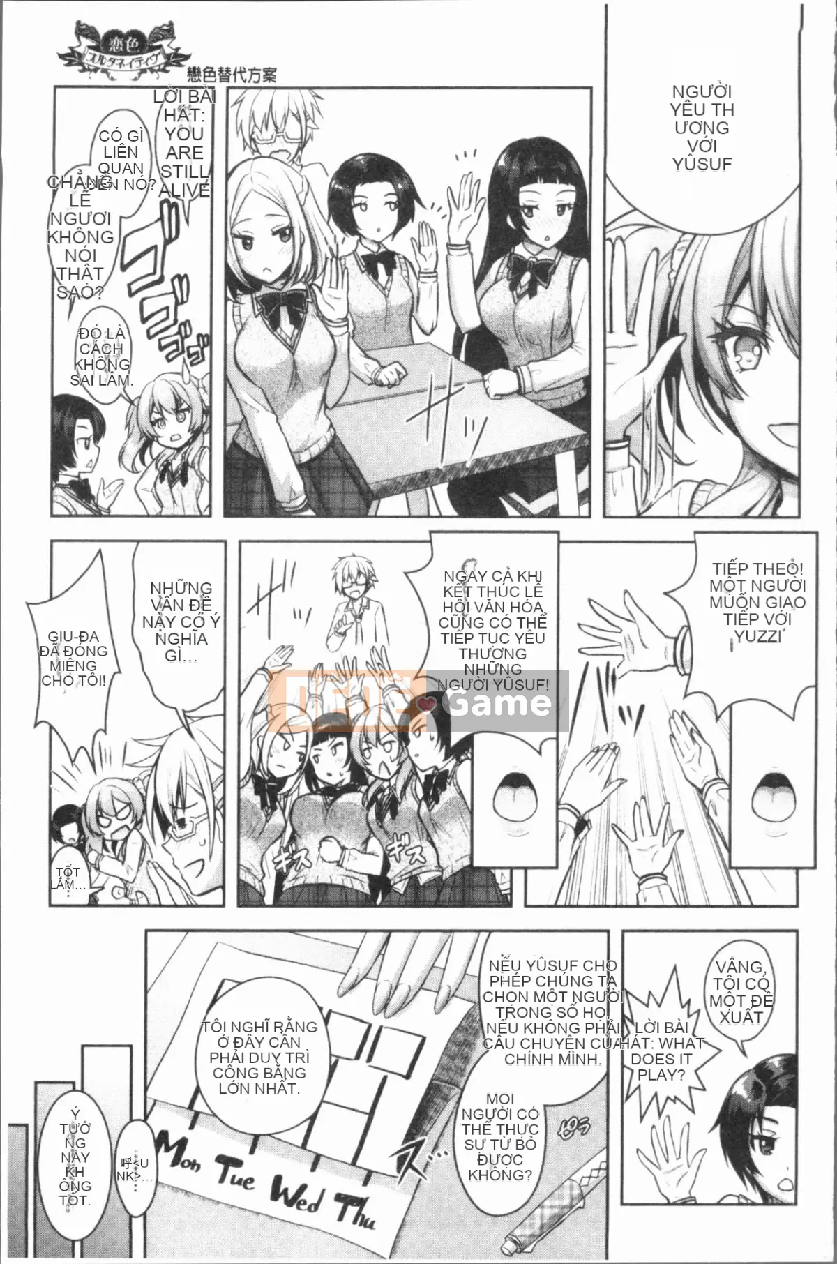 [4K Hankagumi][Rusty Soul, Alto Seneka] Eat Meat Girl