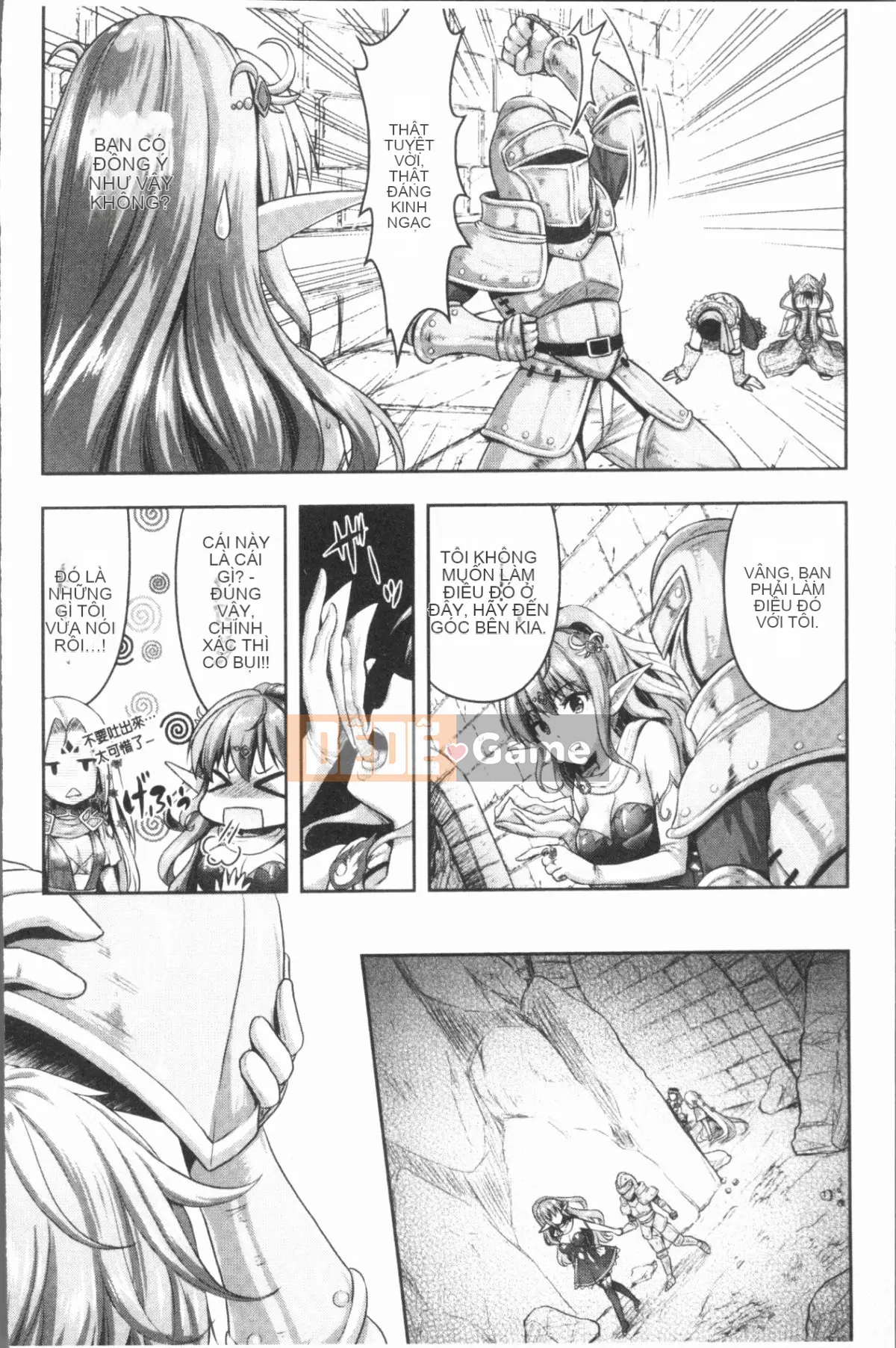 [4K Hankagumi][Rusty Soul, Alto Seneka] Eat Meat Girl