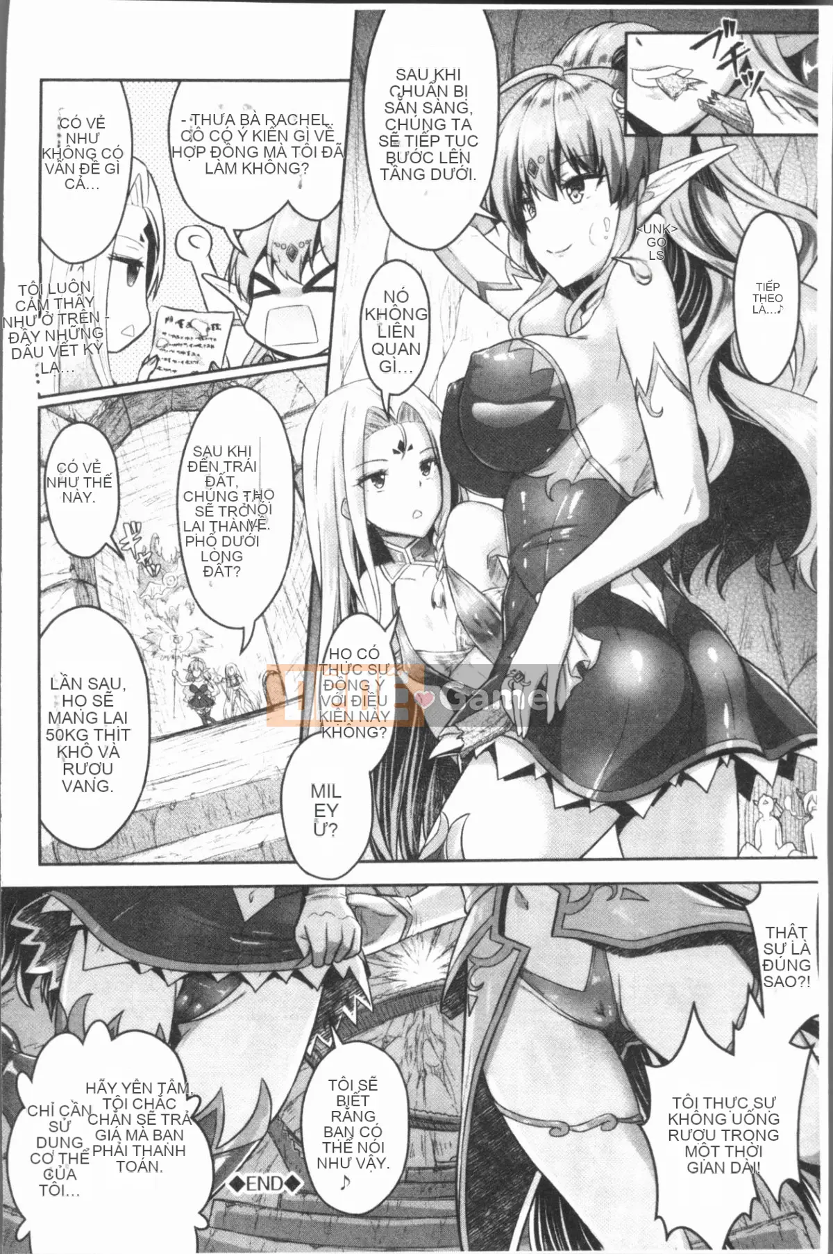 [4K Hankagumi][Rusty Soul, Alto Seneka] Eat Meat Girl