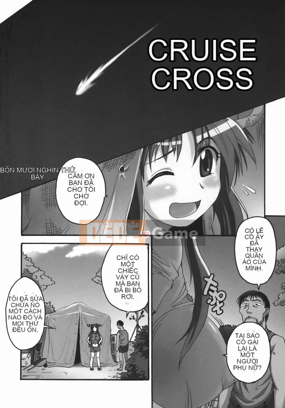 [Shimanto Youta] Chris Krause