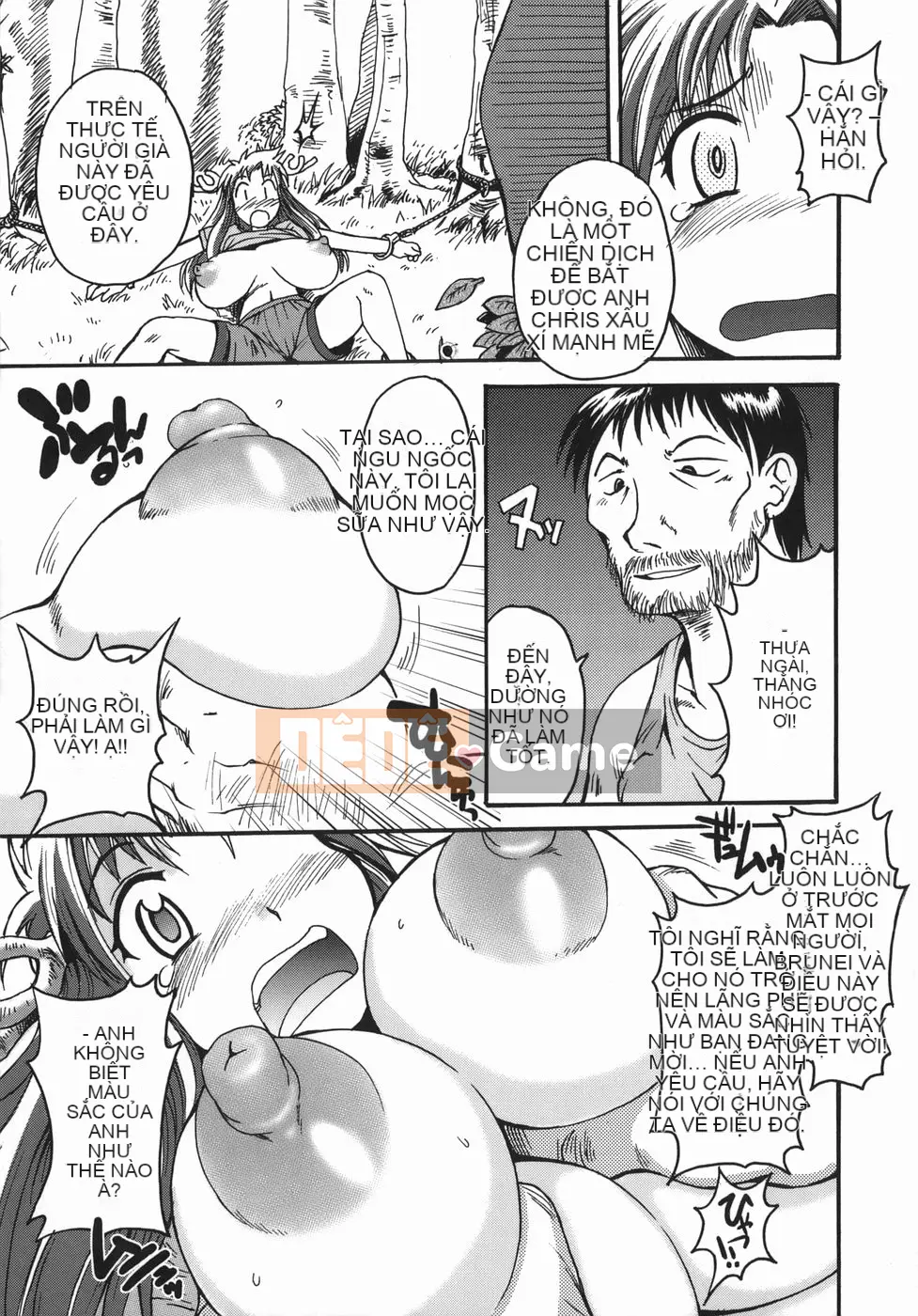 [Shimanto Youta] Chris Krause