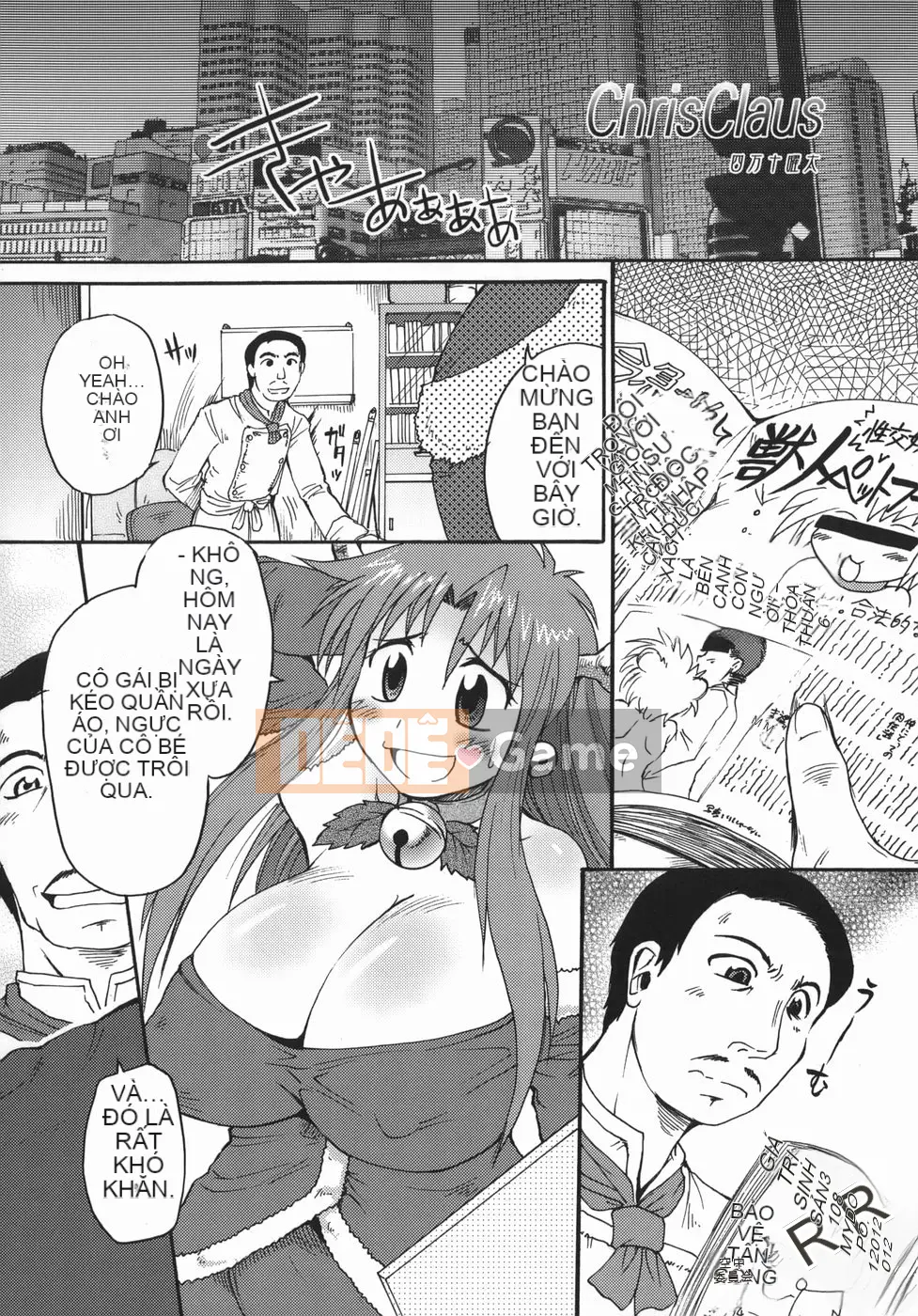 [Shimanto Youta] Chris Krause