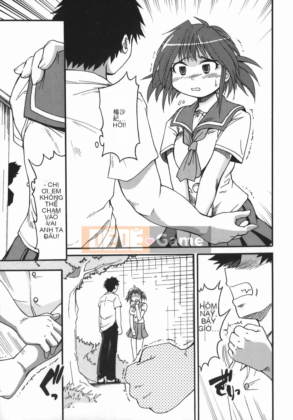 [Shimanto Youta] Chris Krause