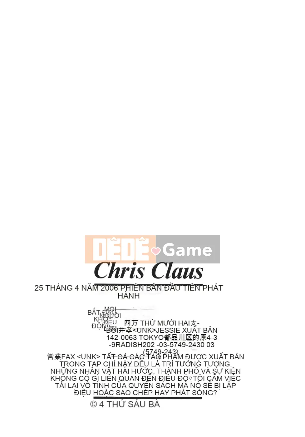 [Shimanto Youta] Chris Krause