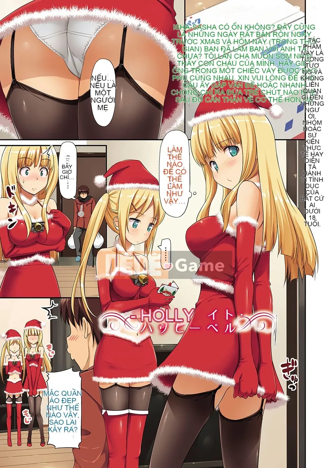 (Truyện tranh Seijin) [TakayaKi] Koito Kinen Shinsouban [Kỹ thuật số]