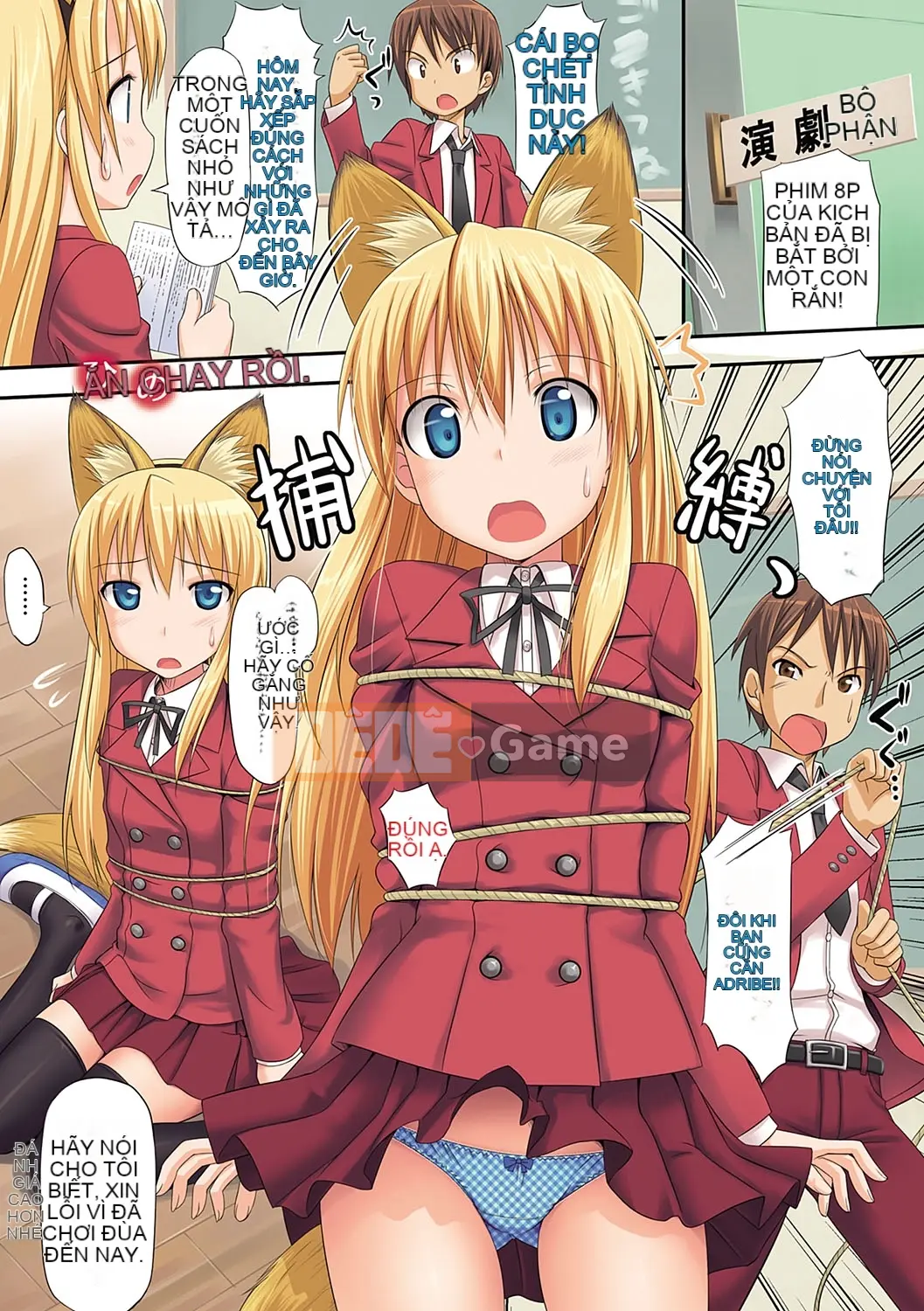 (Truyện tranh Seijin) [TakayaKi] Koito Kinen Shinsouban [Kỹ thuật số]