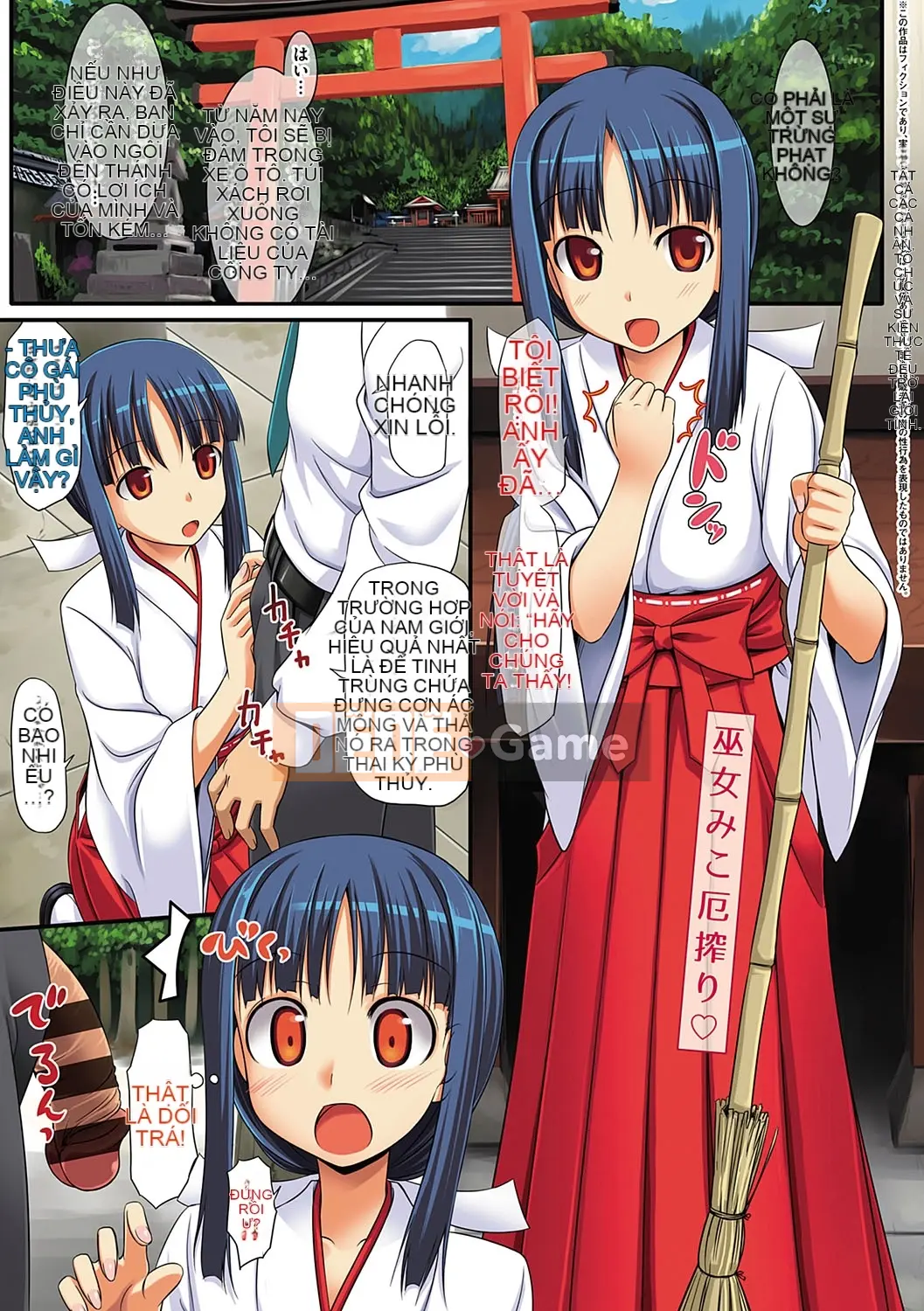 (Truyện tranh Seijin) [TakayaKi] Koito Kinen Shinsouban [Kỹ thuật số]