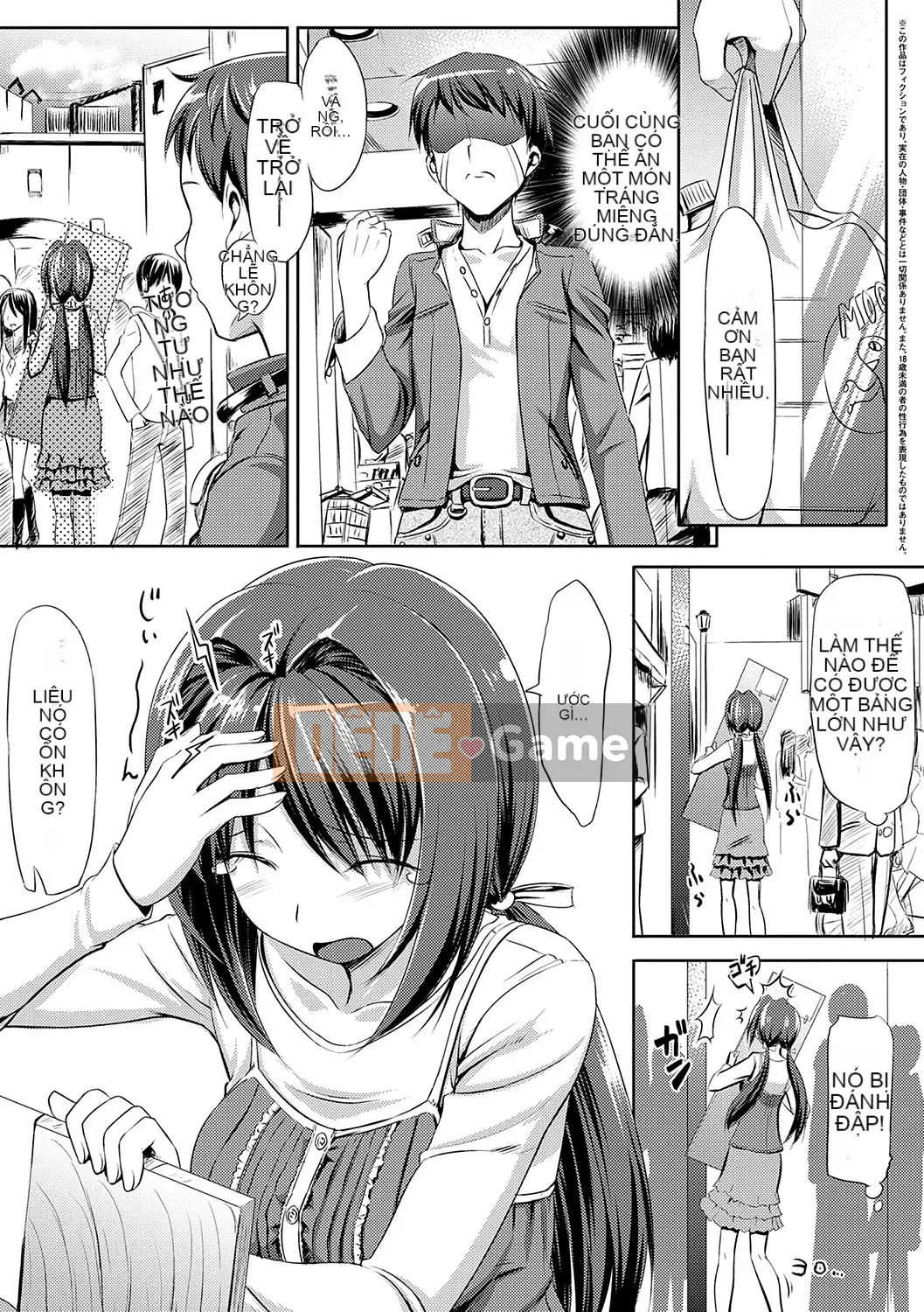 (Truyện tranh Seijin) [TakayaKi] Koito Kinen Shinsouban [Kỹ thuật số]