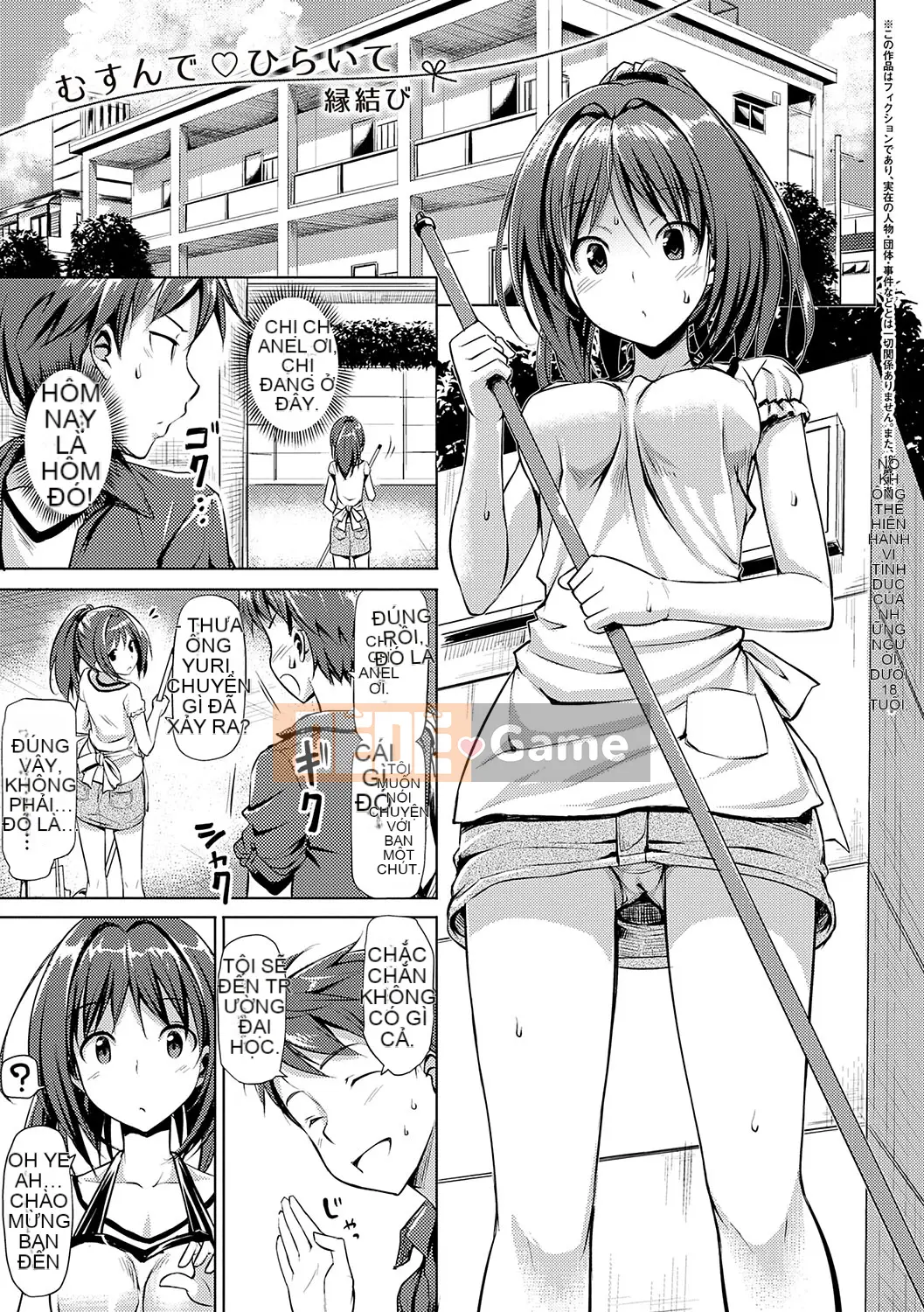 (Truyện tranh Seijin) [TakayaKi] Koito Kinen Shinsouban [Kỹ thuật số]