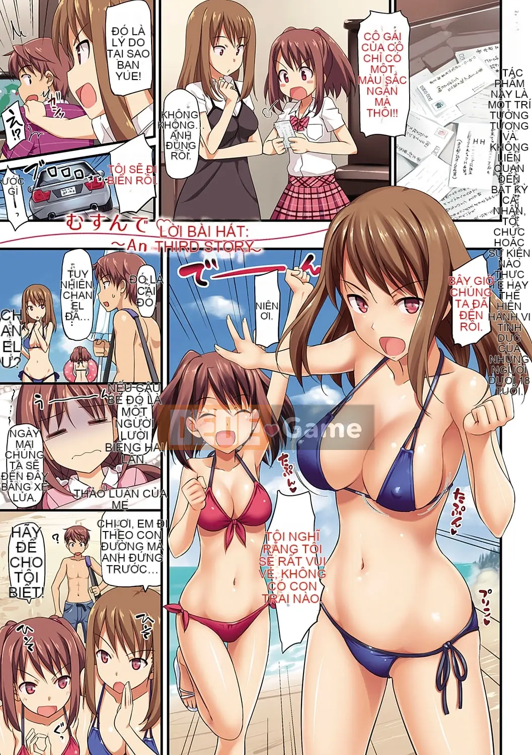 (Truyện tranh Seijin) [TakayaKi] Koito Kinen Shinsouban [Kỹ thuật số]