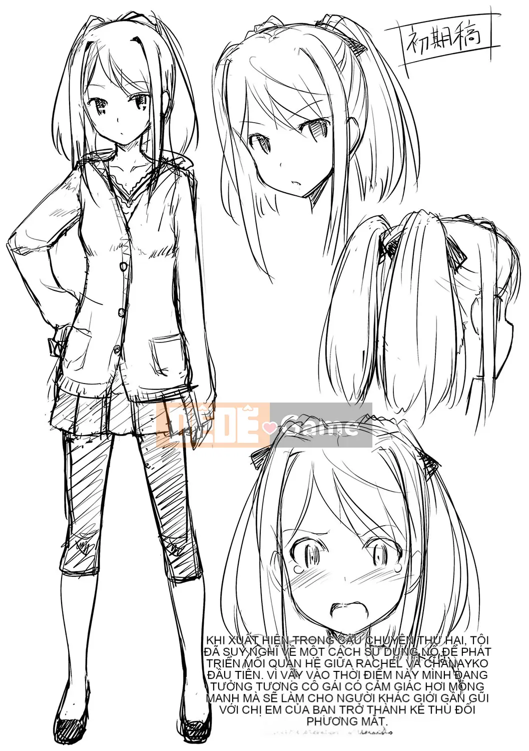 (Truyện tranh Seijin) [TakayaKi] Koito Kinen Shinsouban [Kỹ thuật số]