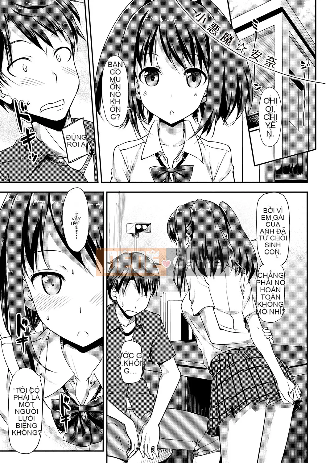 (Truyện tranh Seijin) [TakayaKi] Koito Kinen Shinsouban [Kỹ thuật số]