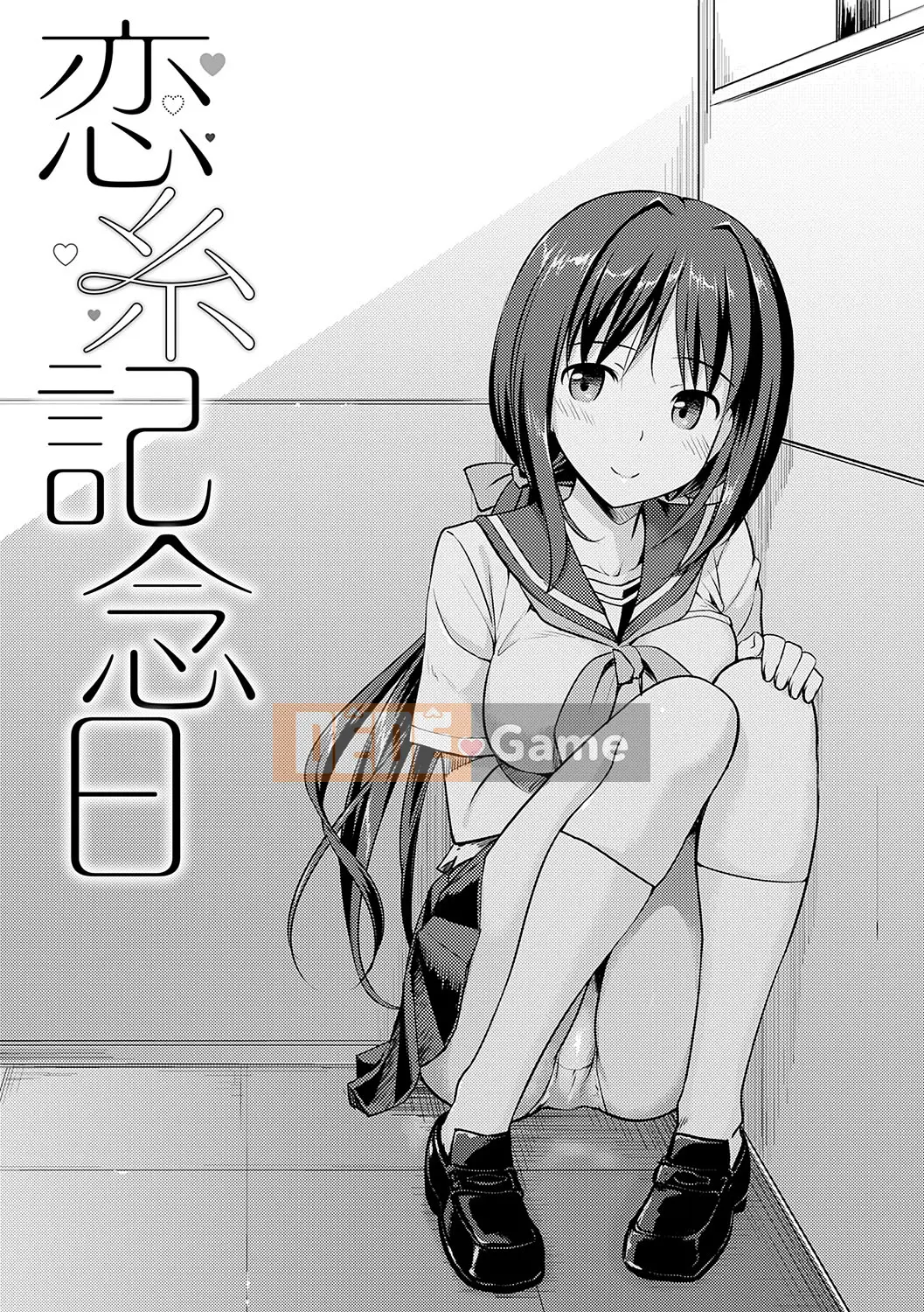 (Truyện tranh Seijin) [TakayaKi] Koito Kinen Shinsouban [Kỹ thuật số]