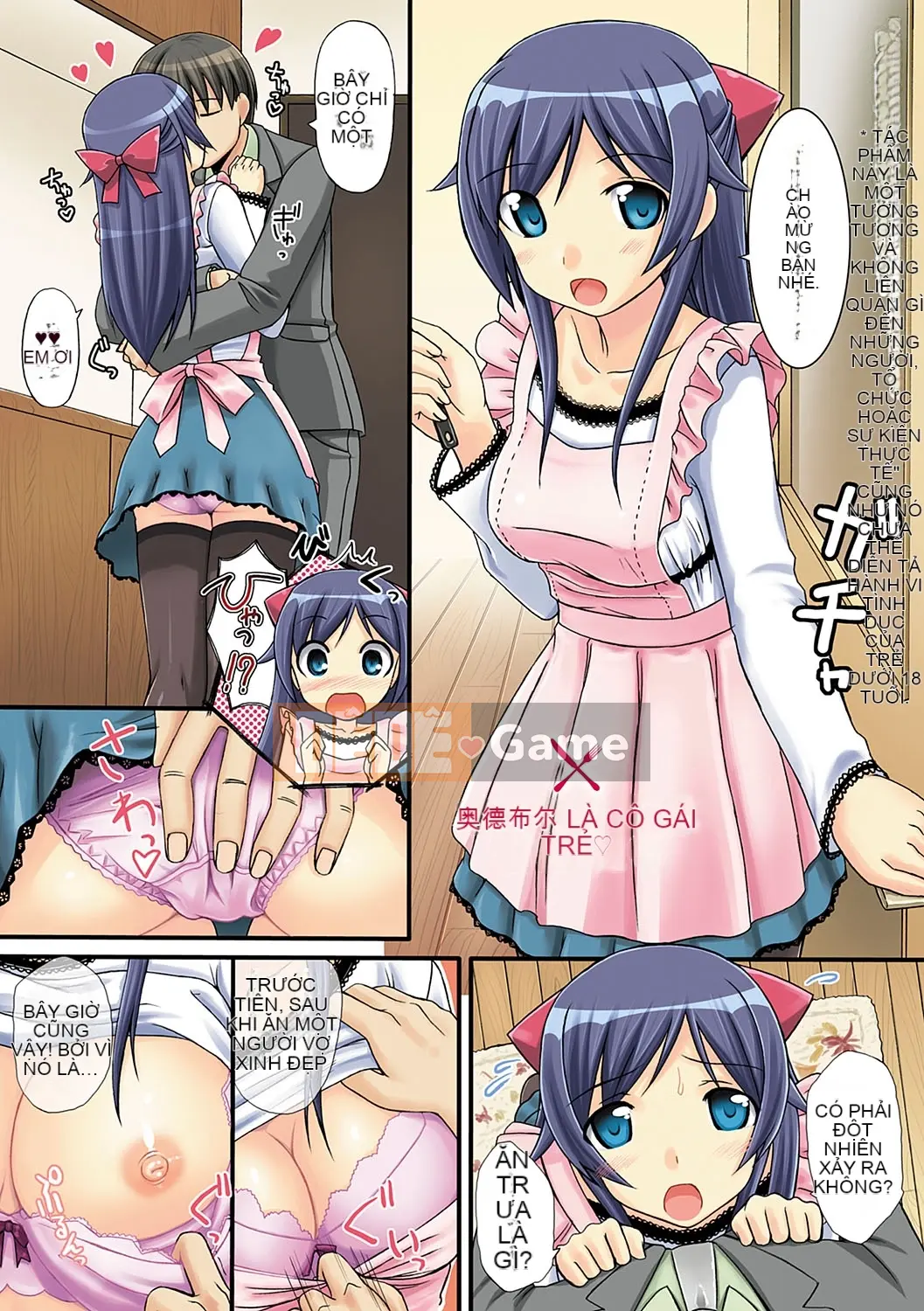 (Truyện tranh Seijin) [TakayaKi] Koito Kinen Shinsouban [Kỹ thuật số]