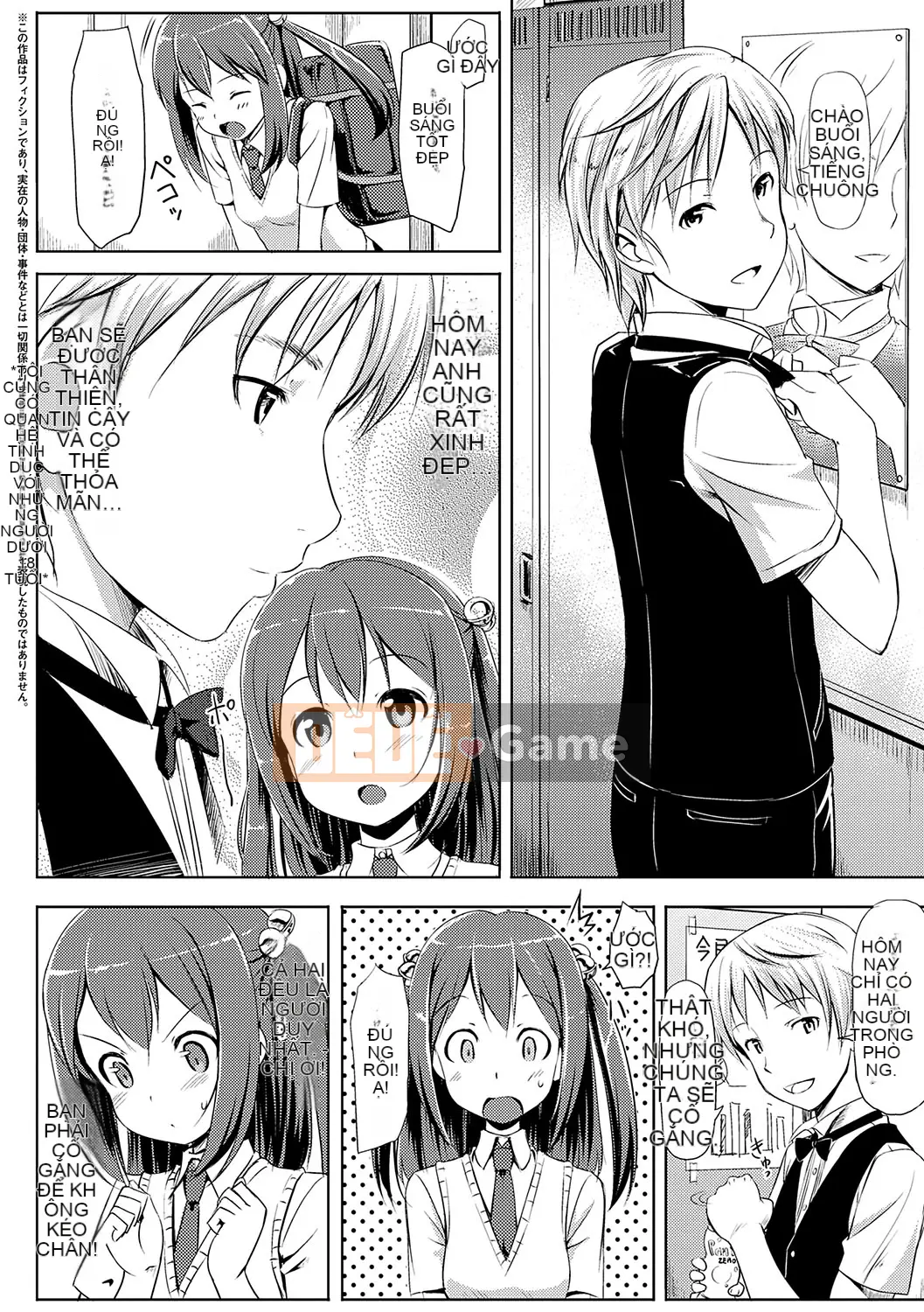 (Truyện tranh Seijin) [TakayaKi] Koito Kinen Shinsouban [Kỹ thuật số]