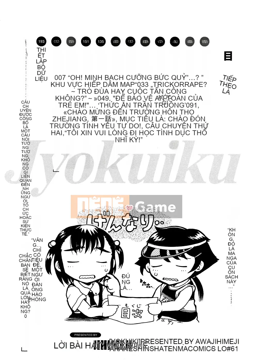 [Awaji Himeji] Sự sỉ nhục