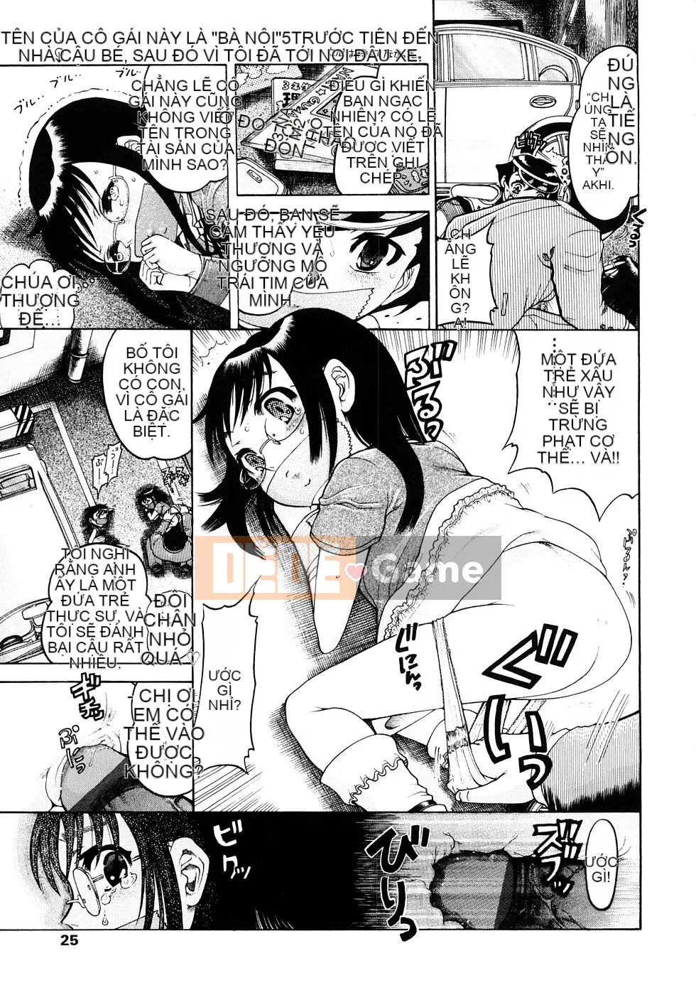 [Awaji Himeji] Sự sỉ nhục