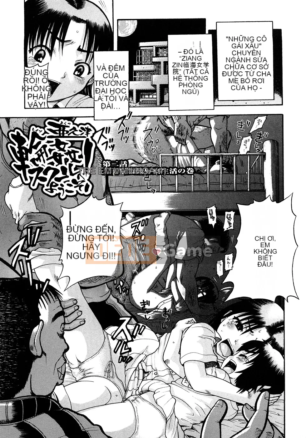 [Awaji Himeji] Sự sỉ nhục